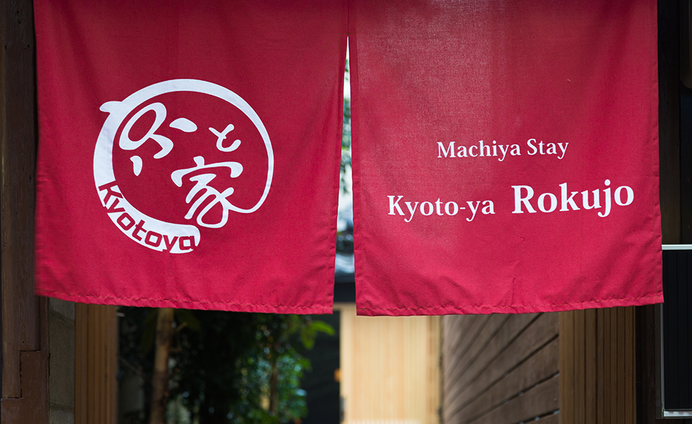 Kyotoya Rokujo